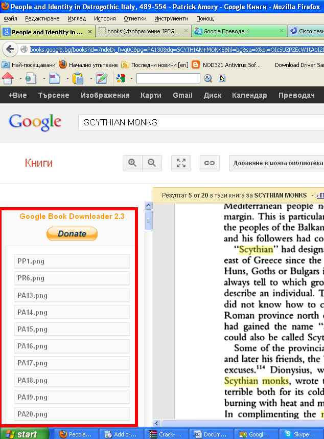 google book download firefox screenshot pictures - Scythian Monks download - how to download books to pictures from Google books on Windows XP, Windows 8
