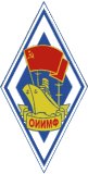 Sign of the Odessas Institute of Marine Engineers