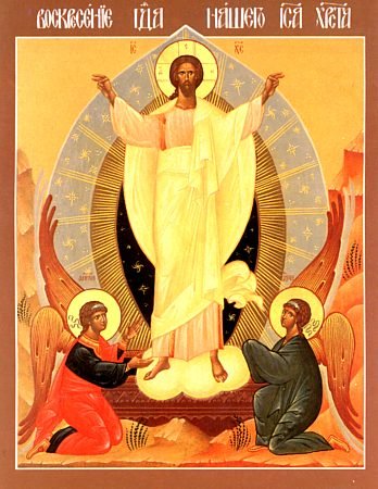 Christ is Risen Icon