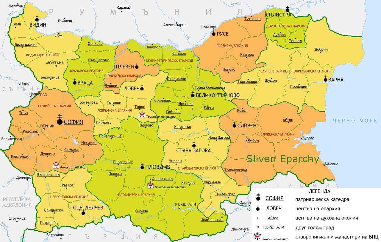 Dioceses_of_the_Bulgarian_Orthodox_Church_Sliven_Eparchy