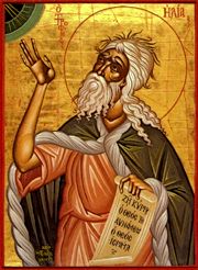 The Orthodox Old Testament Prophet Elijah icon