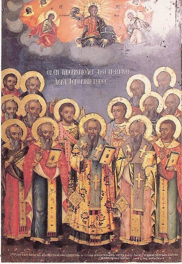 Holy_15_Martyrs_of_Tiveriopolis_orthodox-christian-Icon