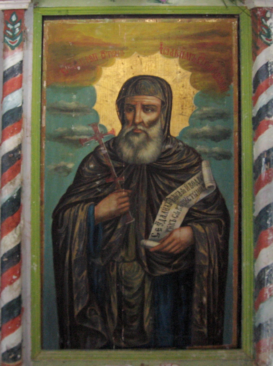 Kutugenski-Manastir-Sveti-Joachim-Ioakim-Osogovski