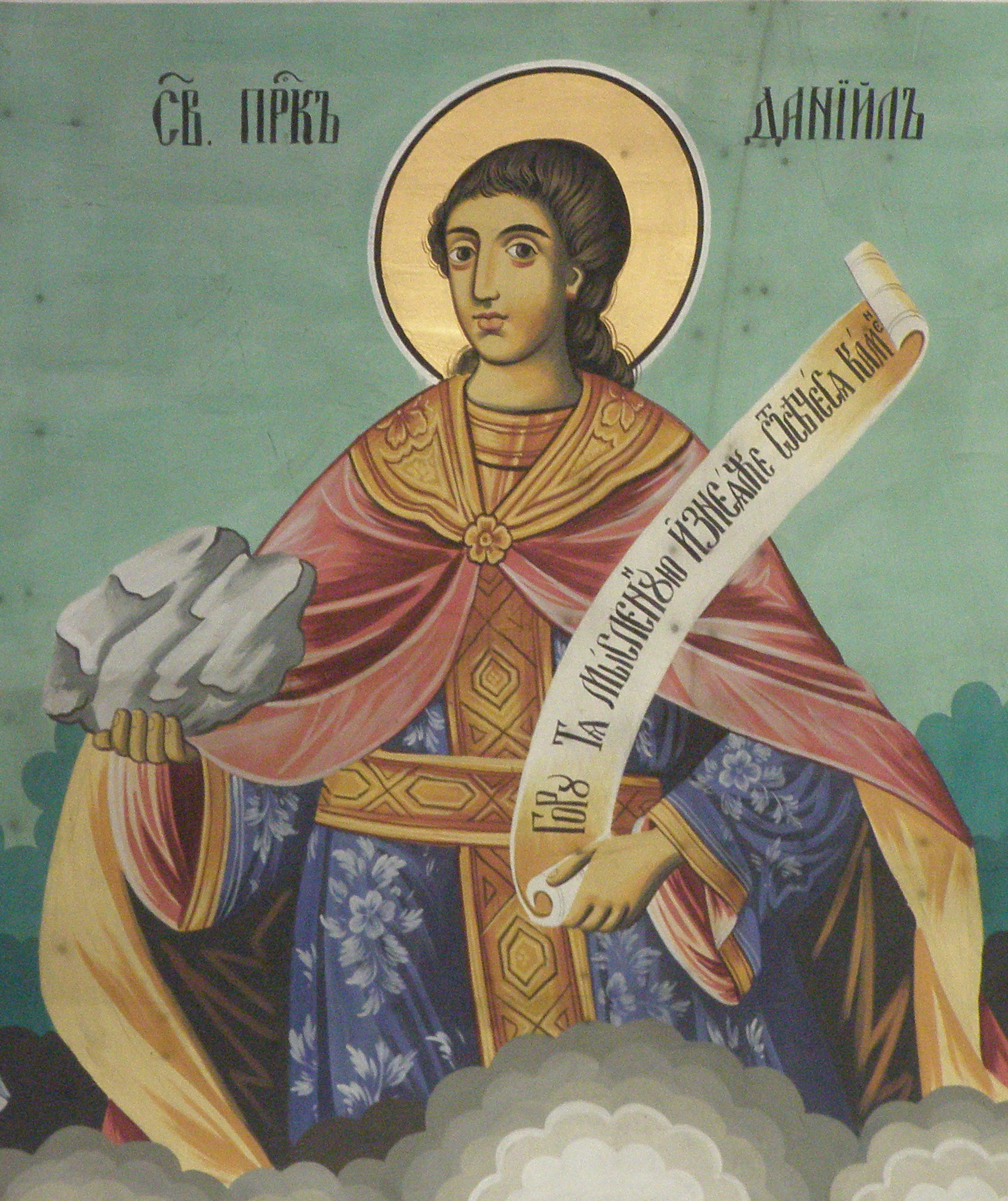 saint-Prophet-Daniel-with-a-scroll-orthodox-icon-cyrillic