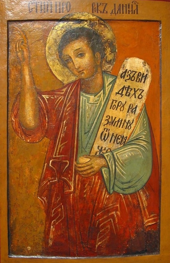 Saint-Prophet-Daniel-icon-slavonic