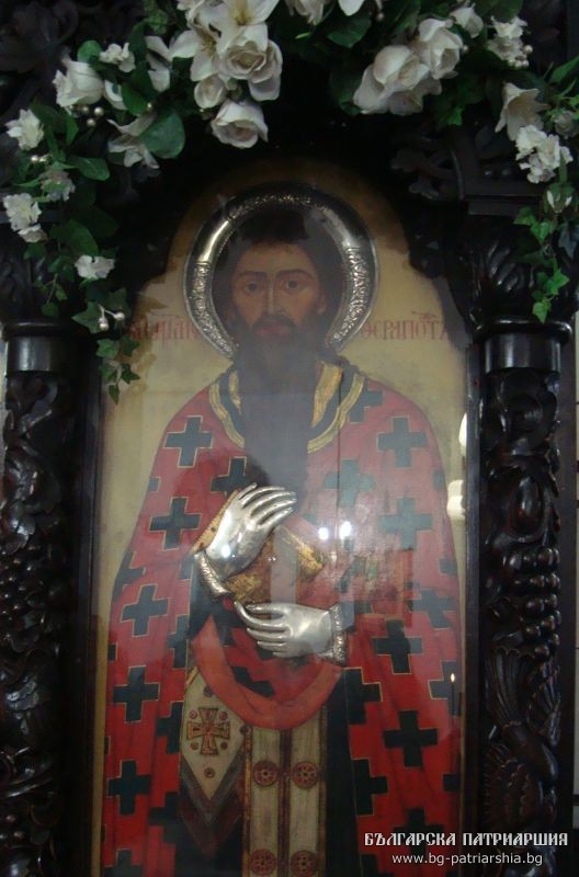 Saint-Therapontius-Theraponti-of-Serdika-Sofia-Sveti-Terapont-Sofiiski