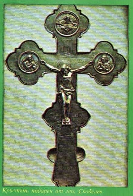 The_Crucifix-gift-by-general-Skobelev-to-commemoration-Church