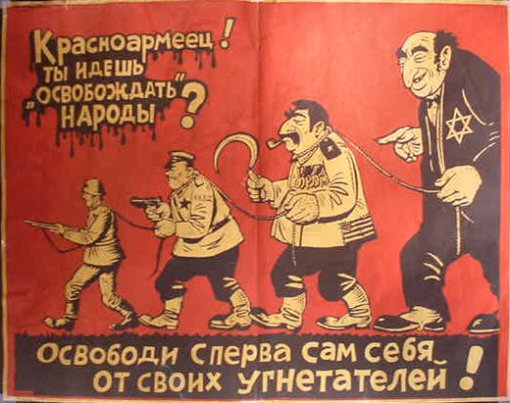 Communism Reality, Anti Communism Poster