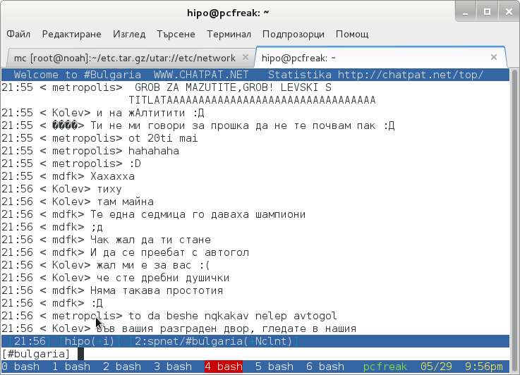 how to make irssi support cyrillic Linux, irssi cyrillic letters screenshot
