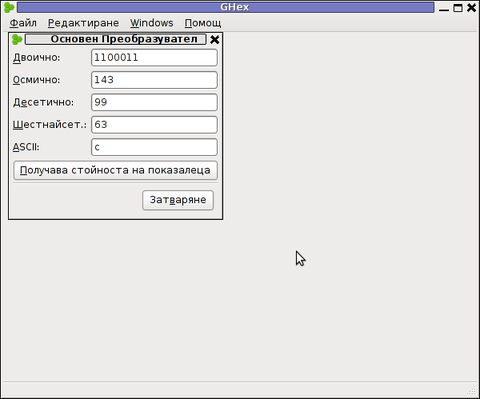 Ghex type convertion dialog screenshot