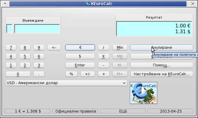 keurocalc Linux convert us dollars to euro and to rest of major world currencies