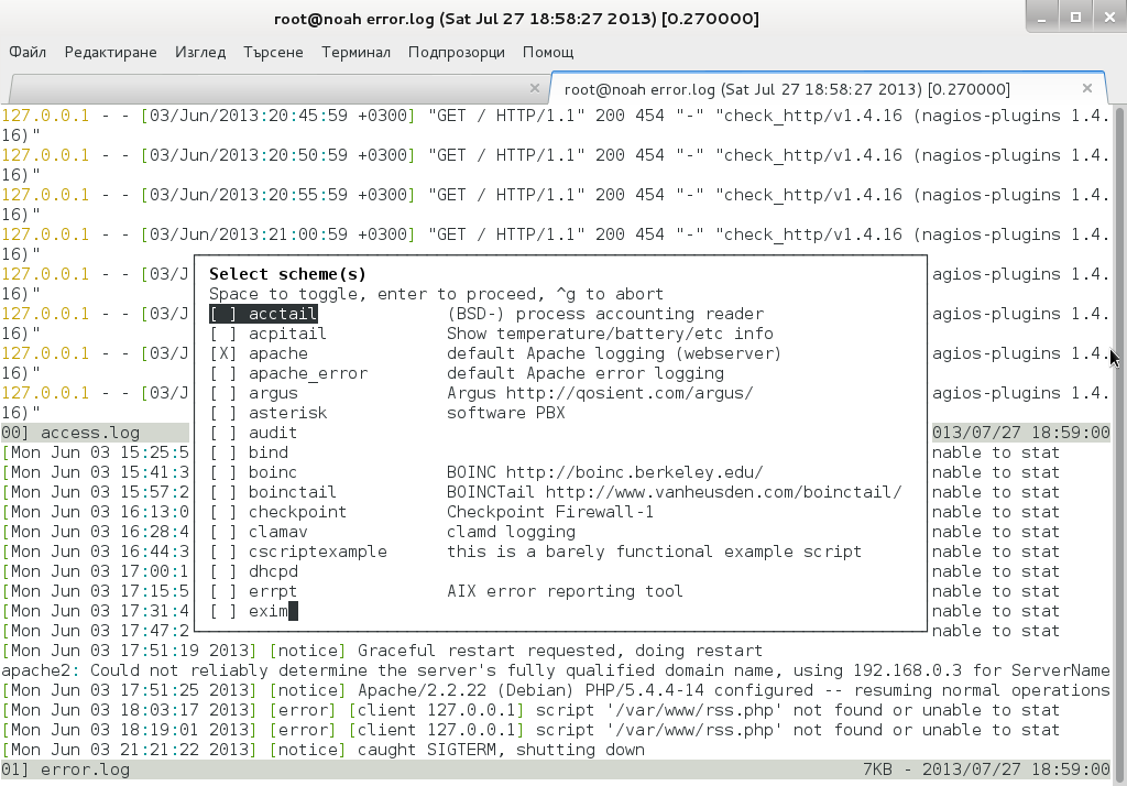 multitail multiple tail debian gnu linux logformat different color schemes screenshot