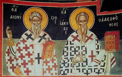 saint Apostle Jacob The Just and saint Dinisius from Areopagita / Teophan Kritski, Church Wall painting in Greece