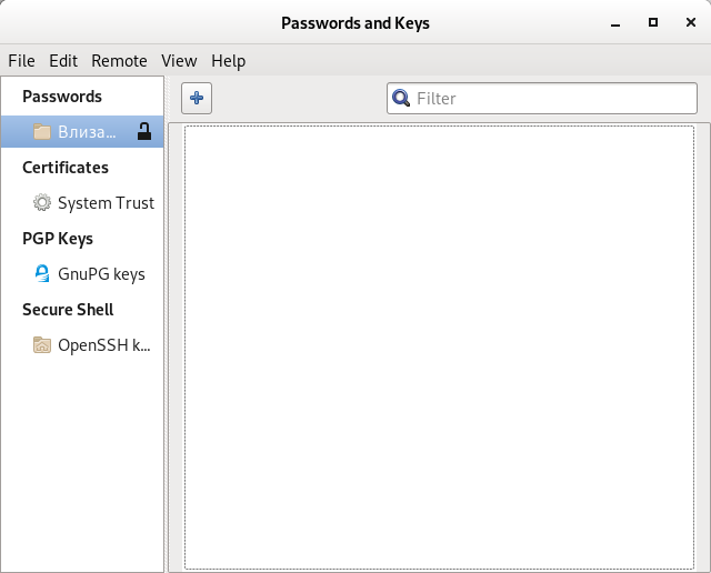 seahorse-gnu-gpg-and-password-management-gui-tool-gnome-desktop-environment-debian-linux-screenshot