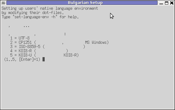 set-language-env command screenshot in Debian GNU / Linux gnome-terminal