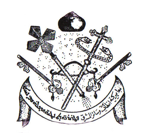 Syriac Orthodox Church coat of Arms