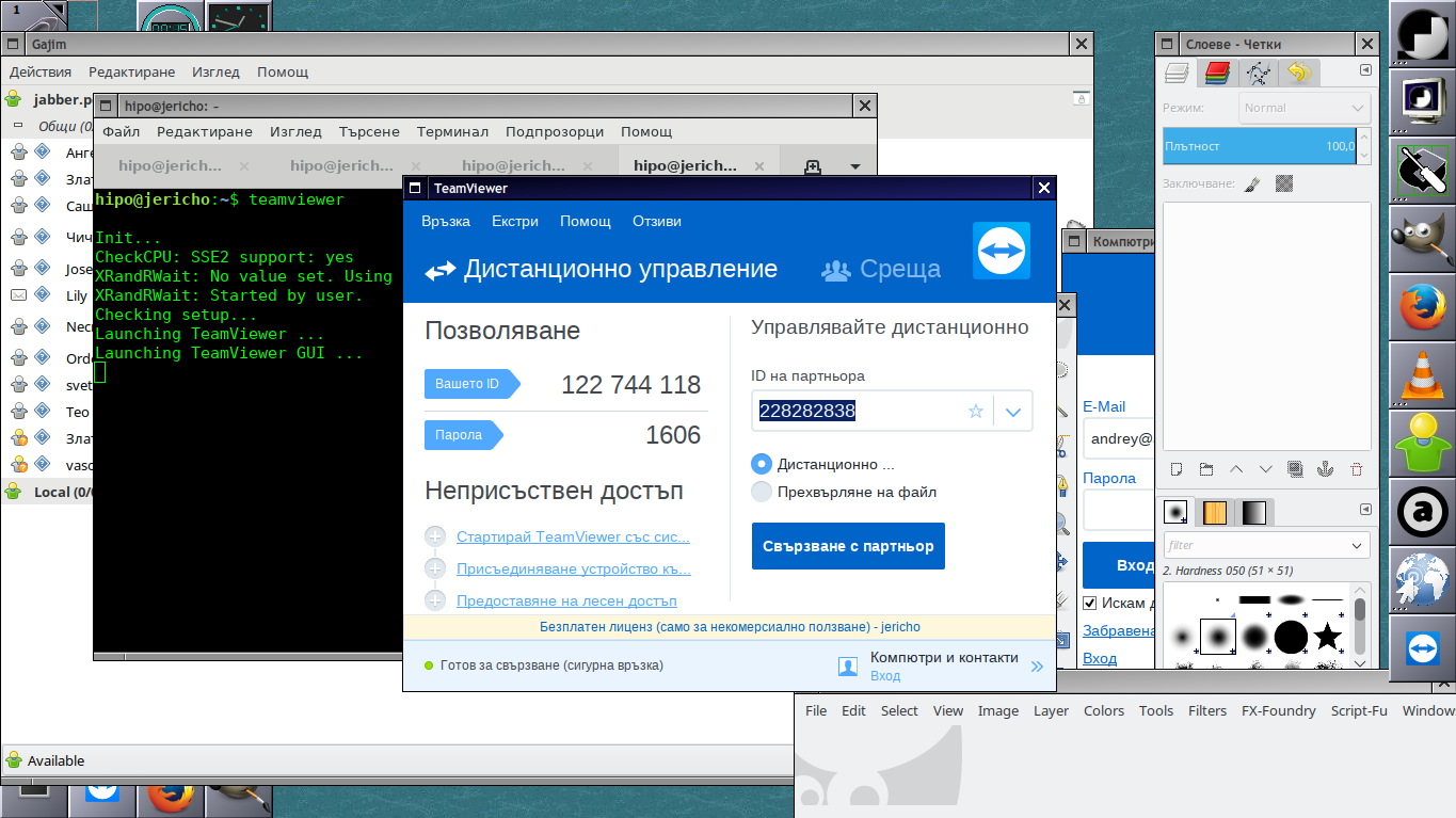 teamviewer-running-on-linux-screenshot