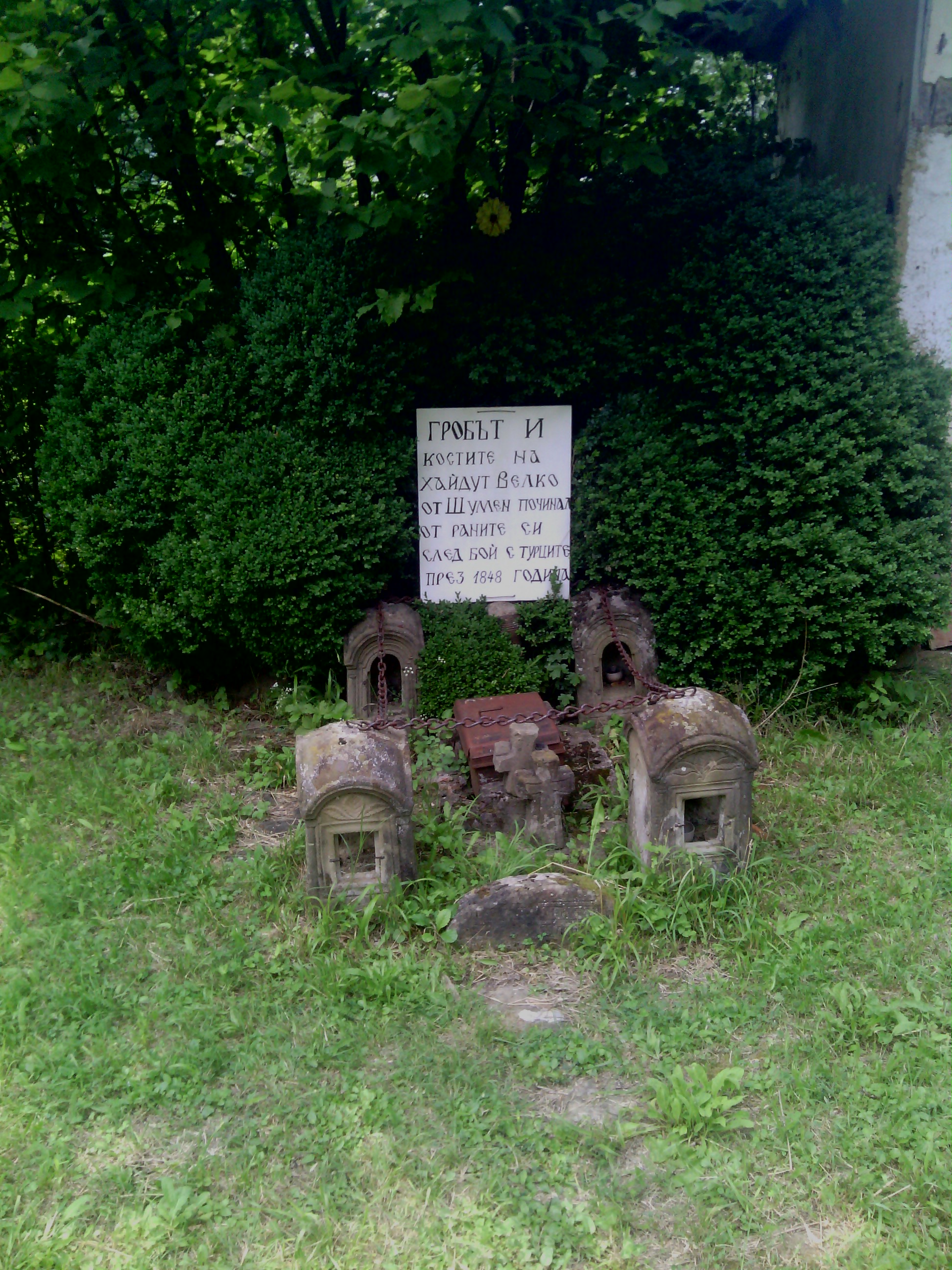 Graveyard and skeleton of haidut - rebel Velko fighter for Bulgarian freedom Schyth near Troyan Monastery
